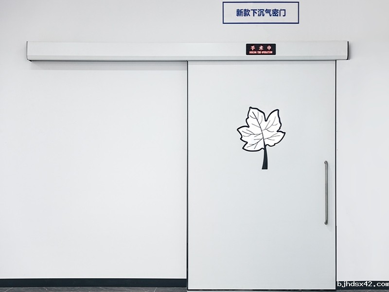 Third generation sunken airtight automatic door